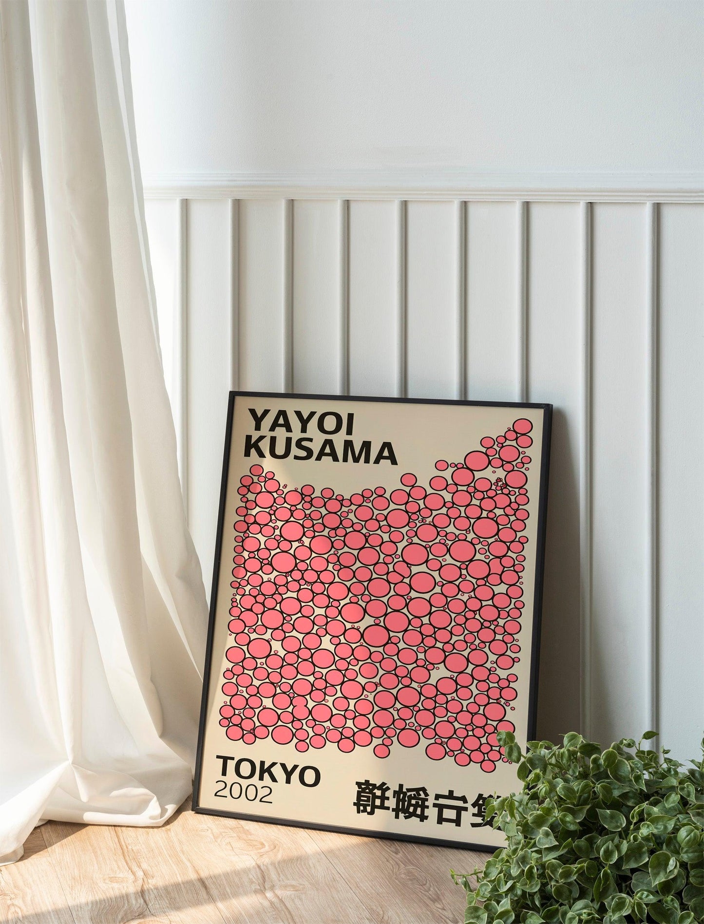 Yayoi Kusama Print, Home Wall Decor as Abstract Yayoi Kusama Poster. Japanese Wall Art, Yayoi Kusama Inspired Japanese Gallery Wall Art