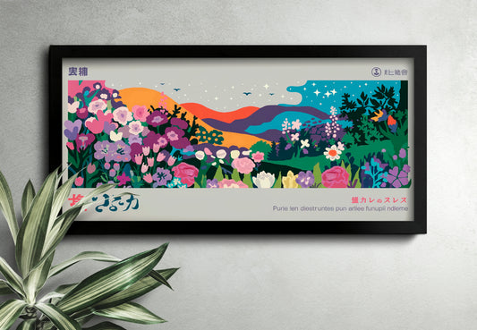 Japanese Modern Gallery Poster, Panoramic Wall Decor, Unique Art Print Cutouts for Large Spaces