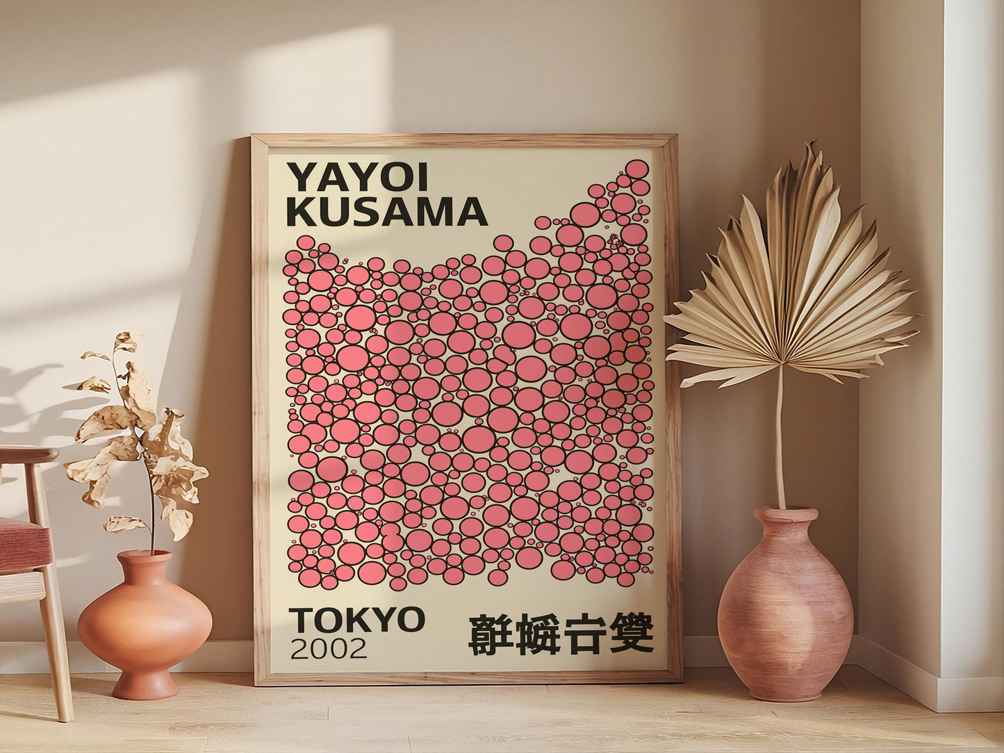 Yayoi Kusama Print, Home Wall Decor as Abstract Yayoi Kusama Poster. Japanese Wall Art, Yayoi Kusama Inspired Japanese Gallery Wall Art