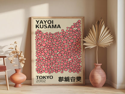 Yayoi Kusama Print, Home Wall Decor as Abstract Yayoi Kusama Poster. Japanese Wall Art, Yayoi Kusama Inspired Japanese Gallery Wall Art