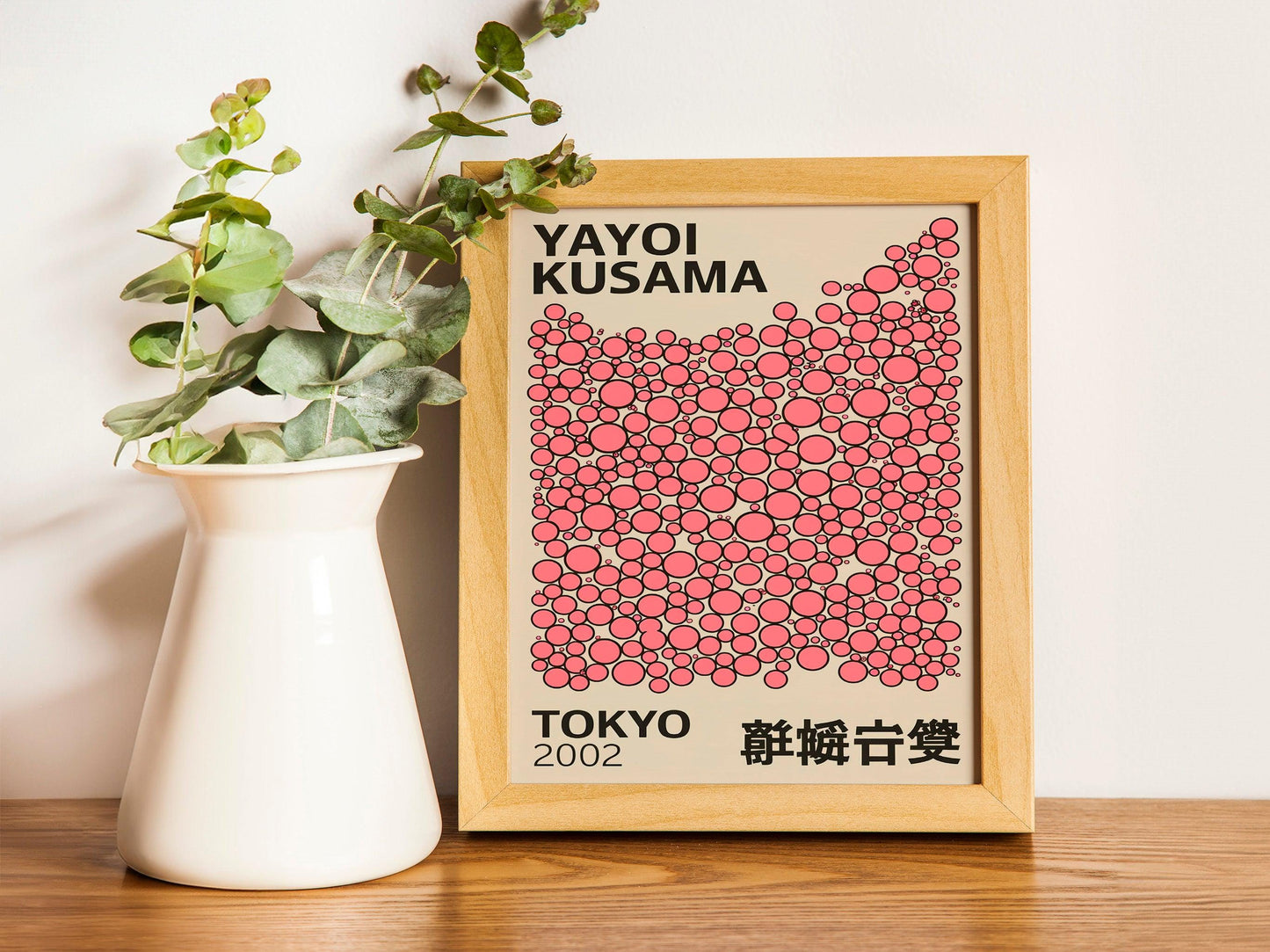 Yayoi Kusama Print, Home Wall Decor as Abstract Yayoi Kusama Poster. Japanese Wall Art, Yayoi Kusama Inspired Japanese Gallery Wall Art
