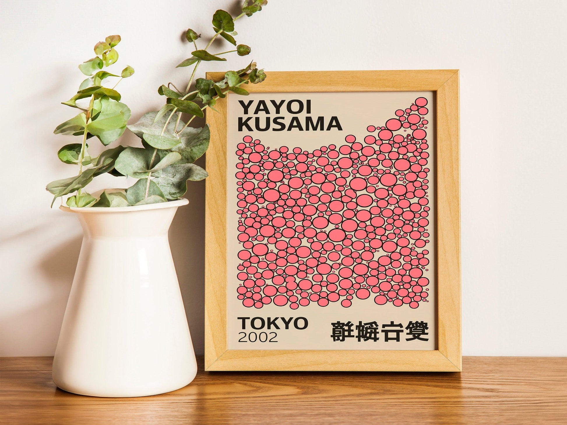 Yayoi Kusama Print, Home Wall Decor as Abstract Yayoi Kusama Poster. Japanese Wall Art, Yayoi Kusama Inspired Japanese Gallery Wall Art