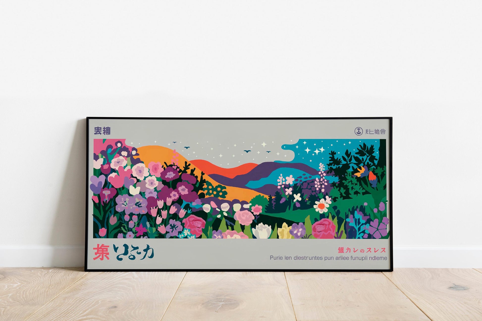 Japanese Modern Gallery Poster, Panoramic Wall Decor, Unique Art Print Cutouts for Large Spaces