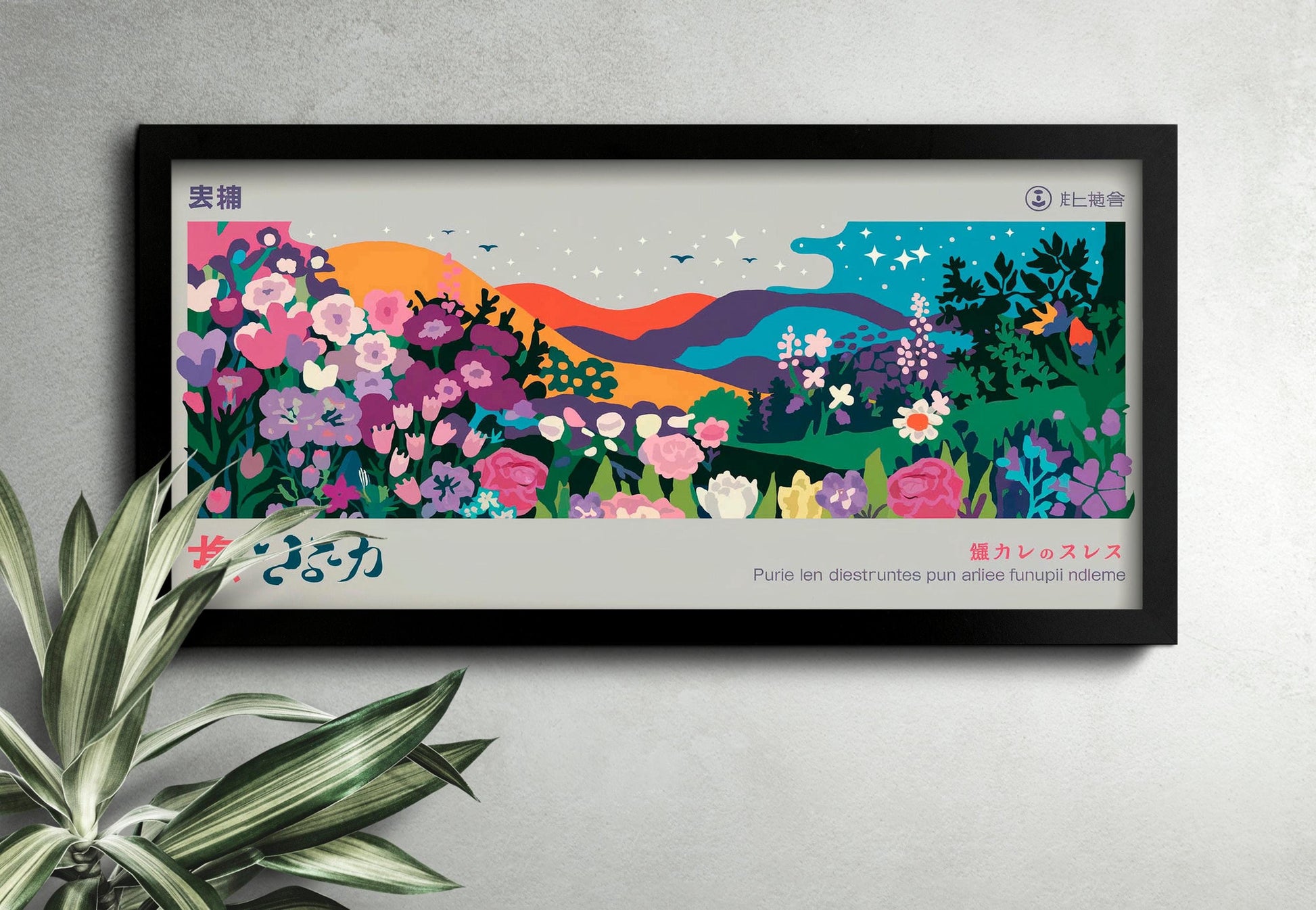 Japanese Modern Gallery Poster, Panoramic Wall Decor, Unique Art Print Cutouts for Large Spaces