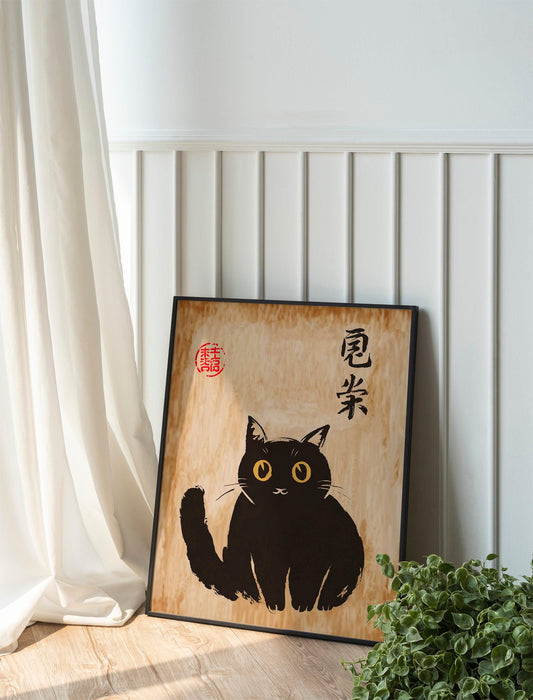 Japanese Cat Woodblock Print, Vintage Animal Wall Decor, Tabby Cat Lover Art Poster.